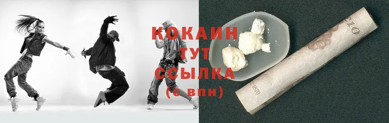 закладка  Зарайск  Cocaine Колумбийский 