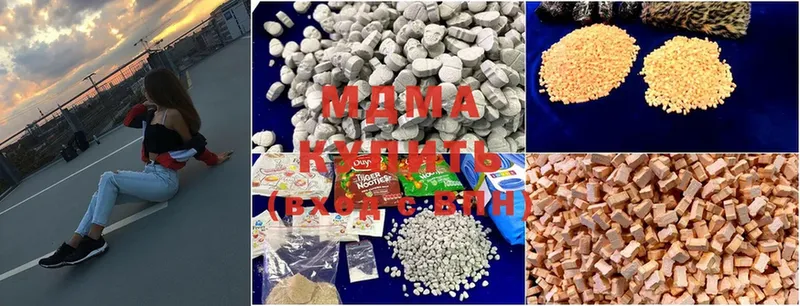 где продают   Зарайск  мега ссылки  MDMA кристаллы 